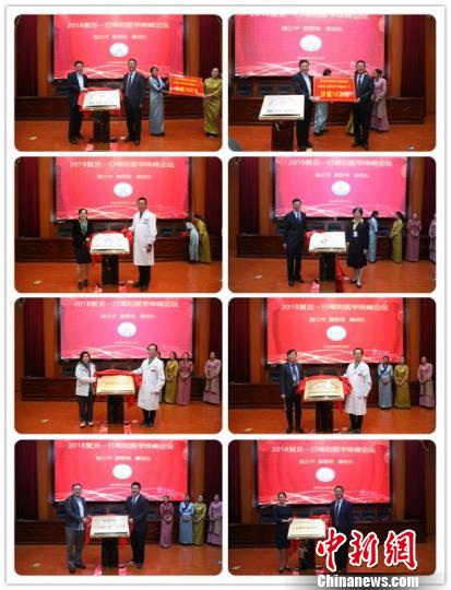 脑科疾病诊疗中心、消化系统疾病诊疗中心，眼耳鼻喉科医联体、儿科远程医疗医联体、肿瘤病理分中心、肿瘤病理诊断医联体及周平红教授-大国工匠工作室在日喀则市人民医院挂牌?！∧搅?摄