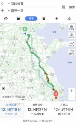 14岁少女与16岁男孩私奔一千公里 结局让人很暖心