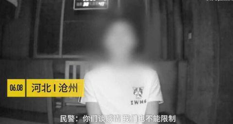 14岁少女与16岁男孩私奔一千公里 结局让人很暖心
