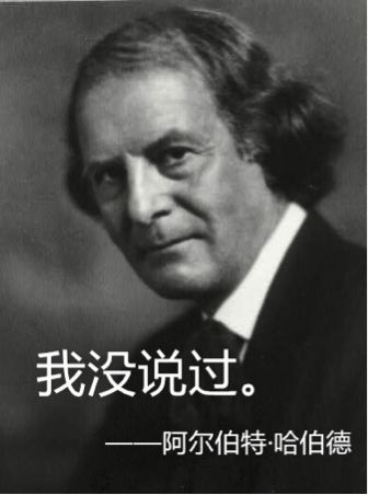 让大家猜一晚上 伊万卡说的中国谚语出处是这里