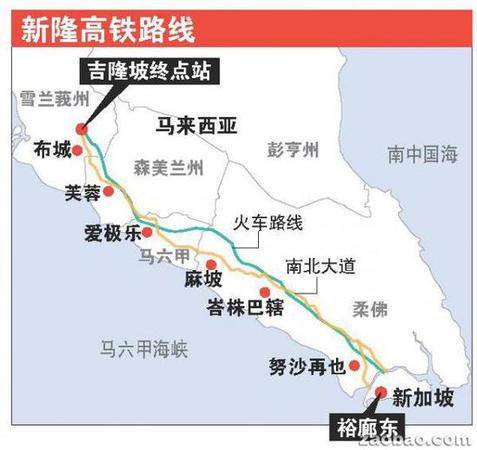 马来西亚新总理改口:隆新高铁是推迟不是取消