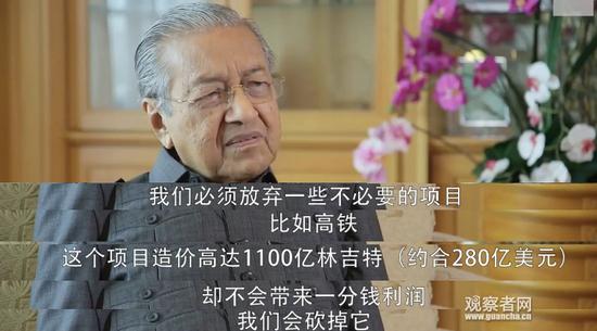 马来西亚新总理改口:隆新高铁是推迟不是取消