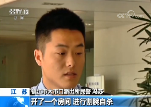 已婚男侵吞930万公款打赏包养主播 最多1晚花10万