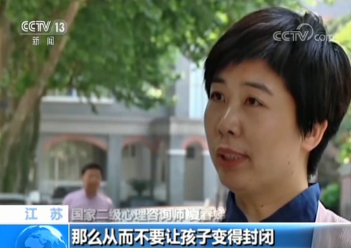 已婚男侵吞930万公款打赏包养主播 最多1晚花10万