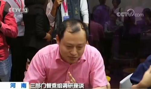 点击进入下一页