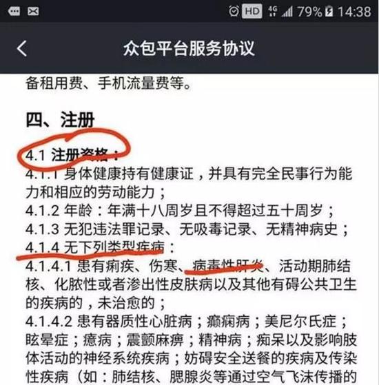 吃外卖不会感染乙肝 但需留意这种情况