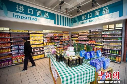 资料图：民众正在超市挑选进口商品。 <a target='_blank' href='http://www.chinanews.com/'>中新社</a>记者 张云 摄