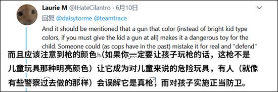 乔治王子拿着玩具枪比划了一下 外国网友不淡定了