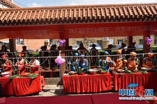 中国侨网粽叶飘香系乡愁?！〕氯式堋∩? style=