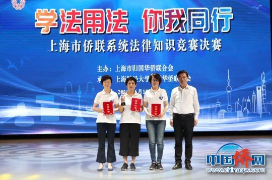 获胜者与上海市侨联主席齐全胜(右一)合影?！≌藕辔?摄