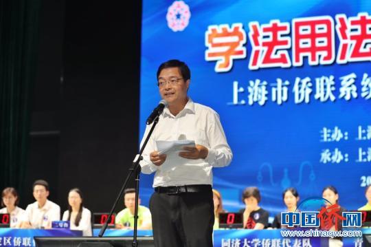 上海市侨联主席齐全胜讲话。　张亨伟 摄