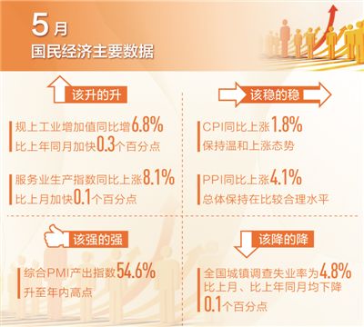 rmrb2018061510p12_b rmrb2018061510p12_b