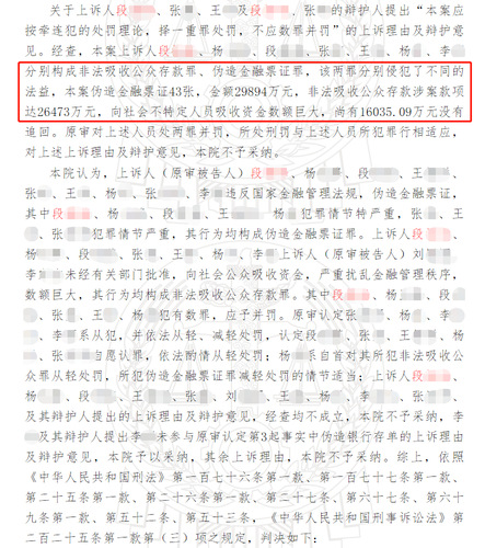 女子在农信社存1100万 到期取钱被告知没这笔钱