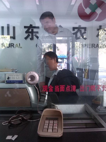 女子在农信社存1100万 到期取钱被告知没这笔钱