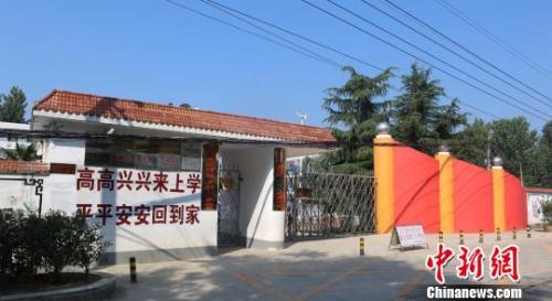 点击进入下一页