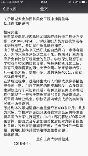 a56af41ac6a175dc67f20d649872e74c.jpg QQ图片20180614212741.jpg