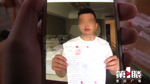 富二代套路借款2千万消失 员工被包装借钱给他