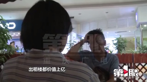 富二代套路借款2千万消失 员工被包装借钱给他