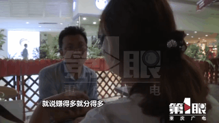 富二代套路借款2千万消失 员工被包装借钱给他