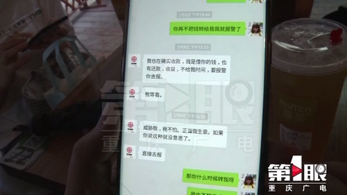 富二代套路借款2千万消失 员工被包装借钱给他