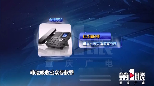 富二代套路借款2千万消失 员工被包装借钱给他