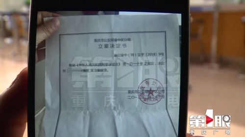 富二代套路借款2千万消失 员工被包装借钱给他