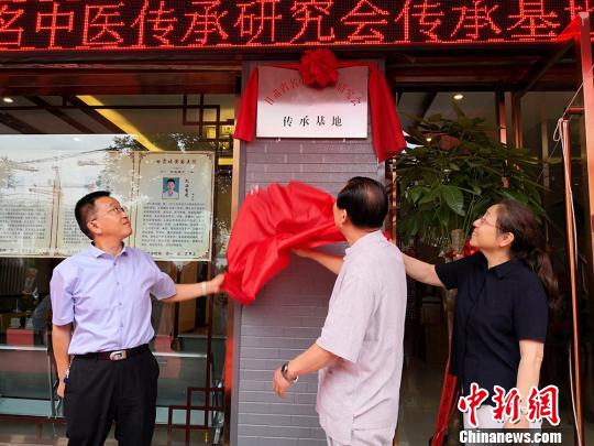 甘肃首个“名中医传承基地”揭牌