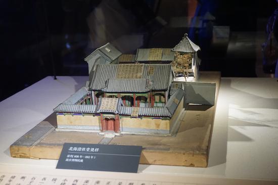 北海澄性堂烫样