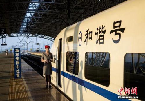 资料图：高铁。<a target='_blank' href='http://www.chinanews.com/'>中新社</a>发 杨胜 摄