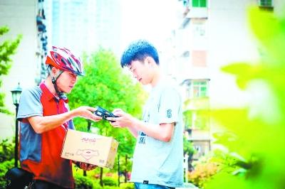 点击进入下一页