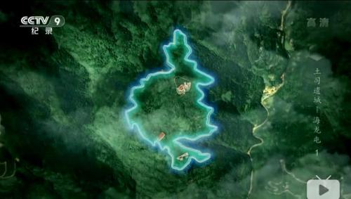 视频截图:海龙屯轮廓 点击进入下一页