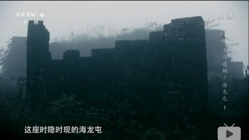 截图:海龙屯 点击进入下一页