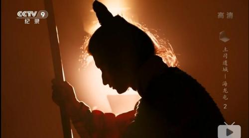 截图:张先童饰演杨应龙 点击进入下一页