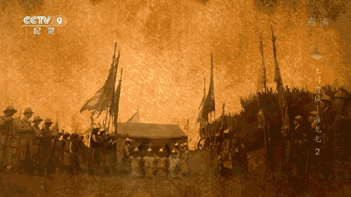 截图:《土司遗城海龙屯》还原《平番得胜图》 点击进入下一页