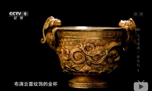 视频截图:杨价墓中出土的文物 点击进入下一页