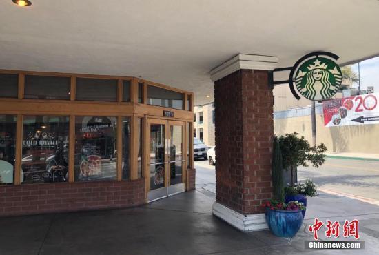 星巴克将关闭全美150家店面 销售额达九年来最差