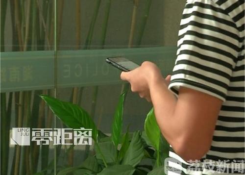 男子裸照被传到网上 女友要求买个名牌包才删