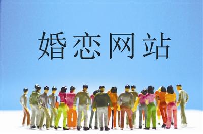 女儿30没对象急坏家长 母亲手机上全是婚恋APP