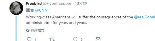 特朗普对中国加征关税 美国网友怒了:他真是不遗余力搞垮自家经济