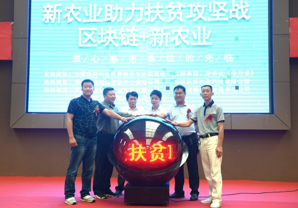 微信图片_20180621133038 微信图片_20180621133038