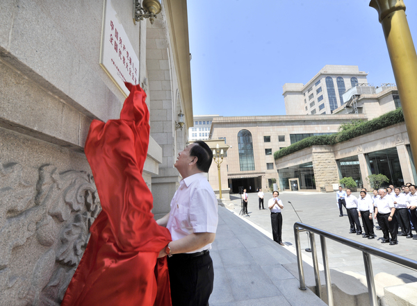 C20180622001-zx1 C20180622001-zx1