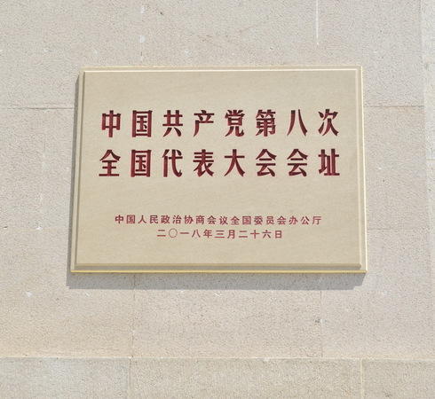 C20180622003-zx1 C20180622003-zx1