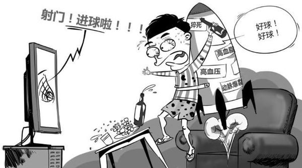 熬夜看世界杯猝死3 熬夜看世界杯猝死3