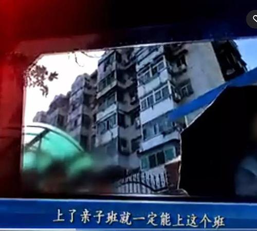 暗访安徽部分幼儿园:想上公办就要先报亲子班