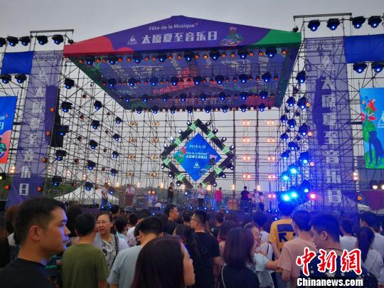 中国侨网16日晚，“2018中法夏至音乐日?太原站”活动在太原长风商务区精彩上演?！⊙罱苡ⅰ∩? style=