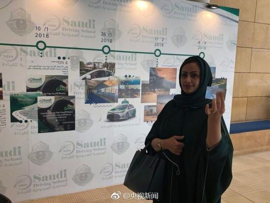 沙特开放女性驾车 全球唯一女性驾车禁令成为历史