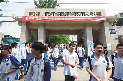 北京首次“新中考”开考文物古迹入作文题