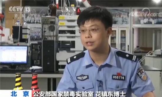 8种物质被我国新列为毒品 都属于合成毒品