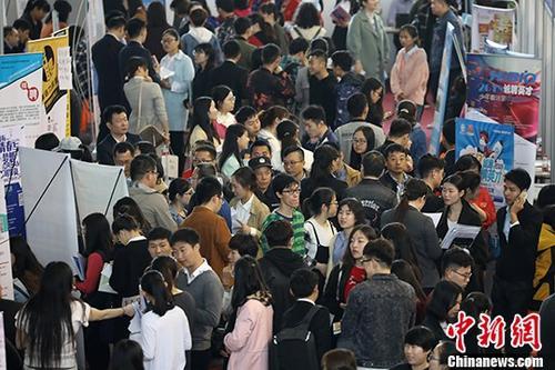 资料图：2018年某招聘会现场。<a target='_blank' href='http://www.chinanews.com/'>中新社</a>记者 泱波 摄