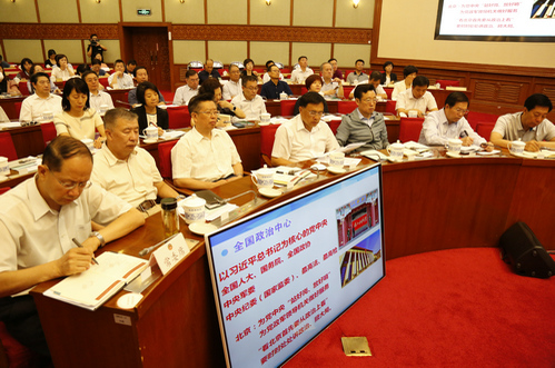 W020180625339069686153 W020180625339069686153